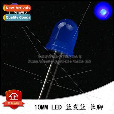 10MM/F10 Round Head LED Blue Blue Blue LED ght Emitting Diod