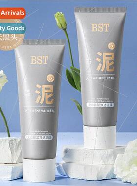 Volcanic Magma Purifying Mud Mask 120ml Mens and Womens Oil