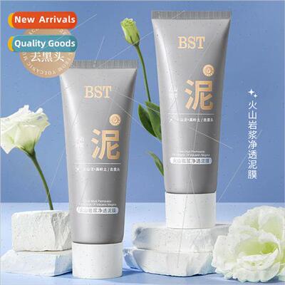 Volcanic Magma Purifying Mud Mask 120ml Mens and Womens Oil