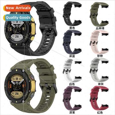 适用 Huami Amazfit T-Rex2 official model monochrome silicone
