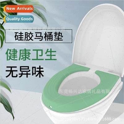 Toilet seat silicone leaching home toilet seat cover out of