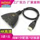 HDMI Work 4K2Khdmi three cut pigtail switcher