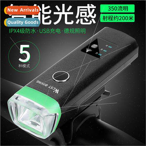 Bicycle headlight sensor light mountain bike headlight flash