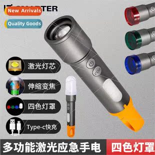 with light side rechargeable LED New hook strong