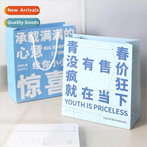 The story is a long story gift bag ins  text creative packag