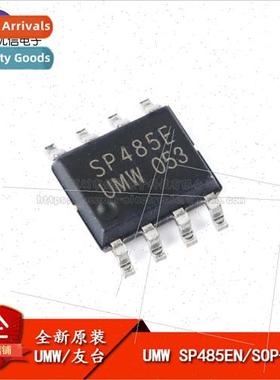 New al UMW SP485EN SOP-8 Half Duplex RS485/RS422 Transceiver
