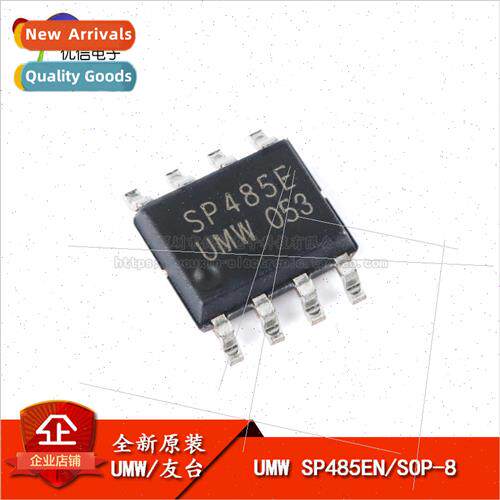New al UMW SP485EN SOP-8 Half Duplex RS485/RS422 Transceiver