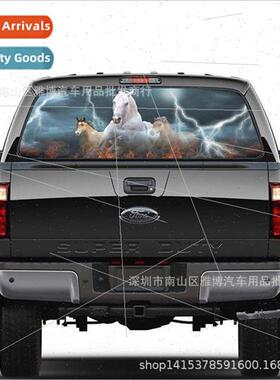 D-776 White Horse Prancing ghtning Car Rear Window Graphic D