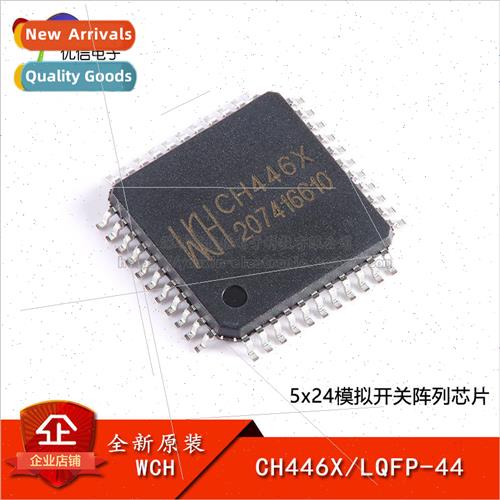 Genuine CH446X LQFP-44 5x24 Analog Switch Array Chip