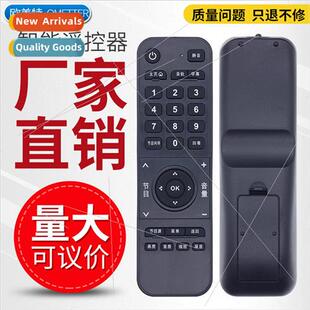 适用 Changhong Baoli LCD TV remote control LED32538M 42538M