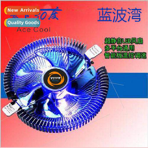 Rambo Bay blue cpu fan/computer cooler/multi-plat适用m 适用