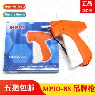 Trademark Clothing Hat Hanging Gun Gloves Rou Tag