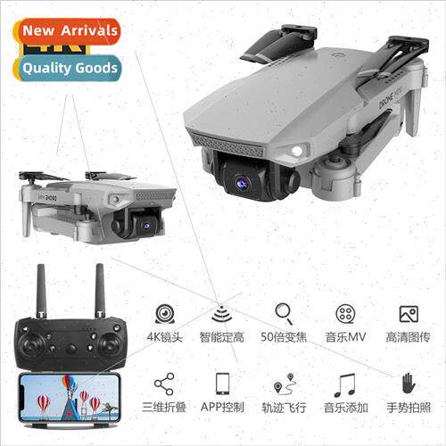 e88 fixed height folding drone 4k HD aerial photography remo