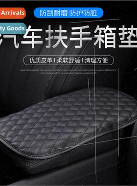 Car Armrest Box Pad Car Center Armrest Box Cover Car Armrest