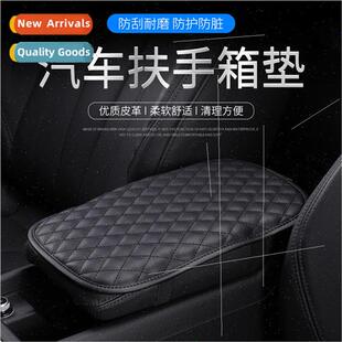 Car Armrest Box Pad Car Center Armrest Box Cover Car Armrest