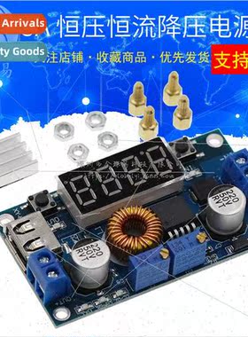 5A Constant Voltage and Current Buck Power Module with Volta