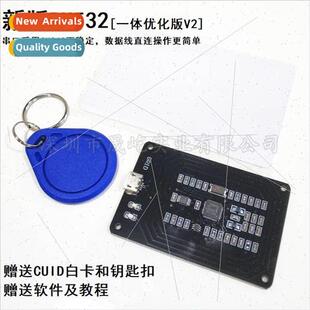 The latest  of the PN532/NFC/IC card reader/duplicator/acces