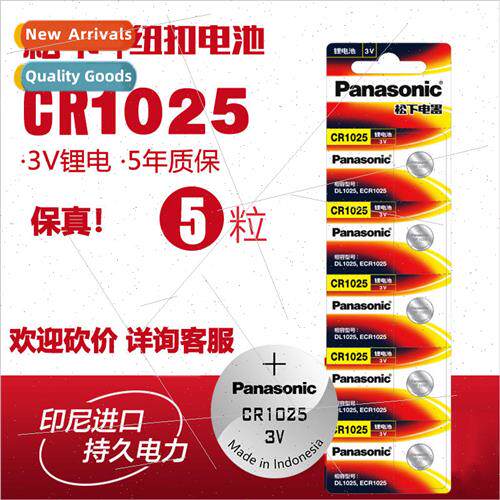 CR1025 button cell 3V lithium battery watch car key remote c