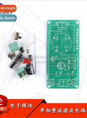 ngle-phase rectifier filter circuit kit DIY welding and asse