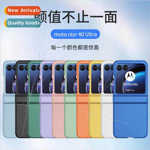 适用 moto Motorola Razr40Ultra skin color phone case folding