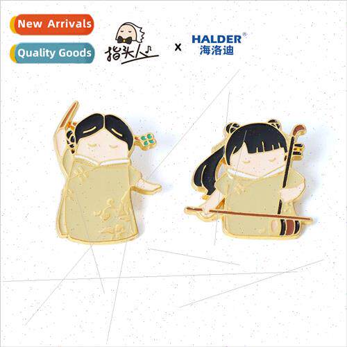 cartoon music IP folk music finger man erhu liuqin ring gour