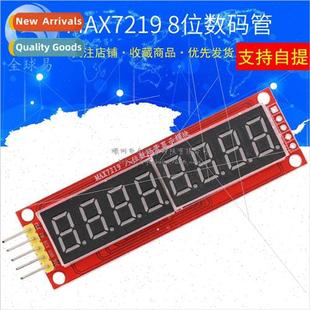 bit Digital LED MAX7219 Digit Module Display Tube