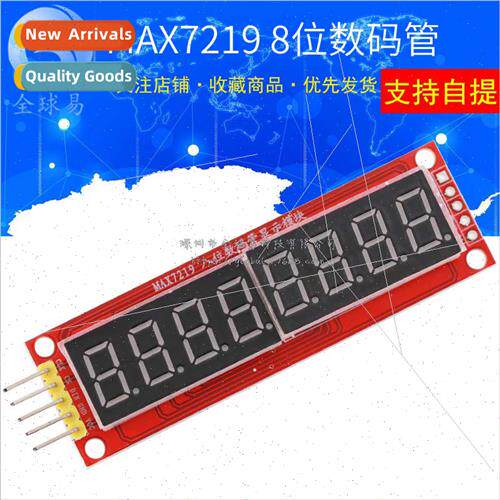 51 MAX7219 8-bit Digital Tube Display Module 8-bit LED Digit