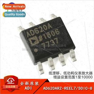 al Genuine AD620ARZ-REEL7 SOIC-8 Low Drift Low Power Instrum