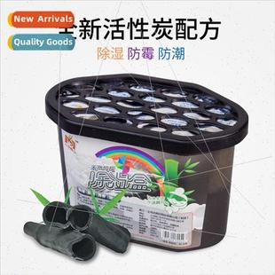 Activated carbon desiccant dehumidifier box household room d