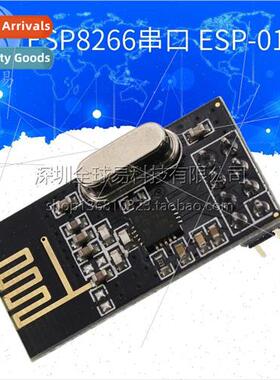 NRF24L01+ Wireless Module Power Enhanced SI24R1 2.4G Wireles