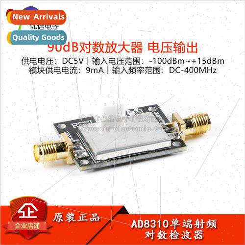 AD8310 ngle-Ended RF Log Detector Module DC-440M Log Detecto