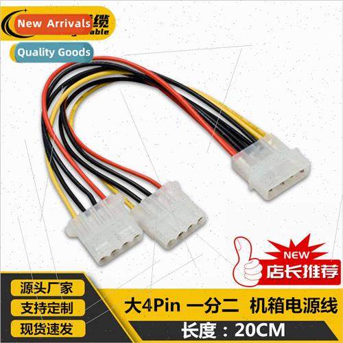 Chassis one-part power cord D-port one-part power cord one-p