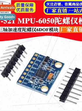 MPU-6050 module 3-axis acceleration gyro 6DOF GY-521 with co
