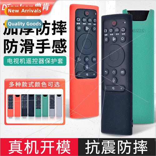 适用 Hisense TV remote control CRF3A69HP dust cover transpar