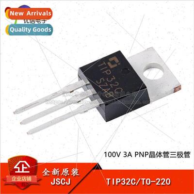 al Genuine TIP32C TO-220 100V 3A PNP Transistor Triode