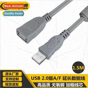 Oxygen Data Male Cable USB Extension Gray Female 1.5M