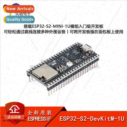 al ESP32-S2-DevKitM-1U Development Board Module Carries ESP3