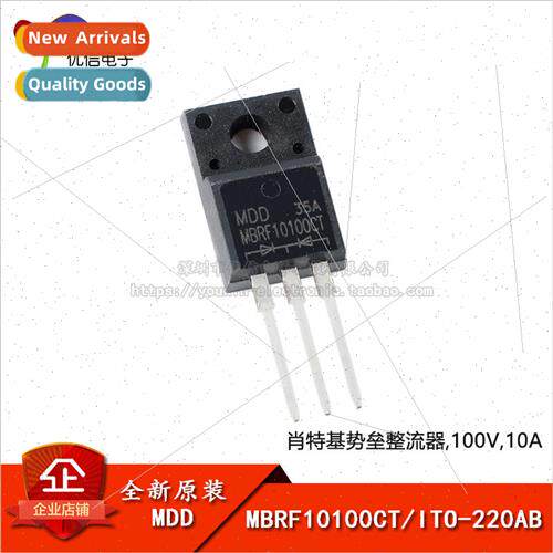 Brand New al MBRF10100CT ITO-220AB 100V/10A Inline Schottky