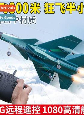 SU27 oversized remote control airplane fighter J15J16 fixed-