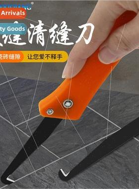 Gouge hook knife Tile seam hook knife Cleaning tool Slotting