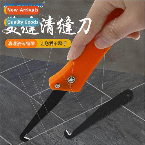 Gouge hook knife Tile seam hook knife Cleaning tool Slotting