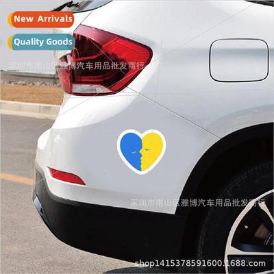D-2235 Creative Ukrainian flag heart-shaped car stickers Dec