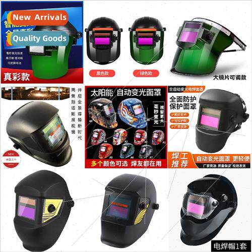 New automatic light-changing glasses welding mask head-mount