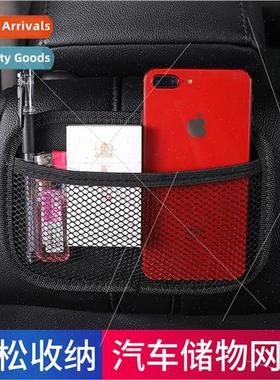 Car Storage Bags Car Sticky Storage Bags Car Storage Sundrie