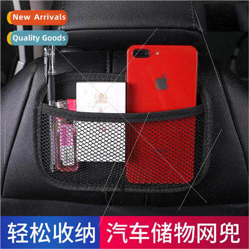 Car Storage Bags Car Sticky Storage Bags Car Storage Sundrie
