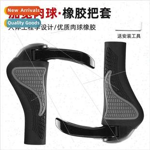 mountain bike vice Bicycle 羊角 covers grips alumi handlebar