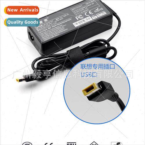 Pen Manager Notebook Adapter Power Supply 20V-4.5A 适用 Leno