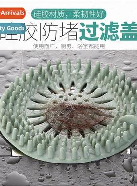 Creative Kitchen & Bathroom nk Anti Clogging Floor Drain Hai