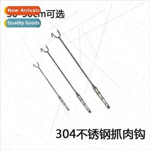 hook stainless buckle long meat brine pole fishing 304 steel