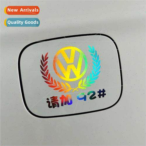 Car gas cap stickers car label stickers Baikes color laser r